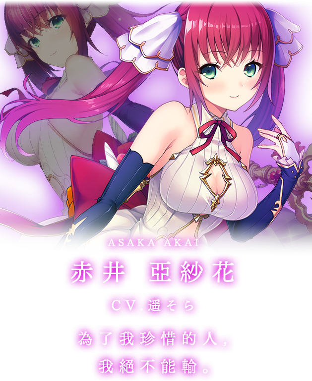 赤井亜紗花