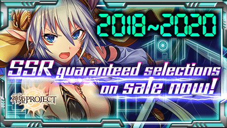 KAMIHIME PROJECT