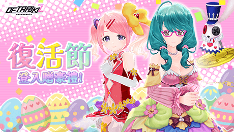 DetarikiZ 特別防衛局隊員的日常