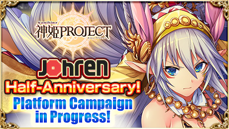 Kamihime Project