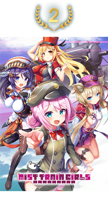 Mist Train Girls