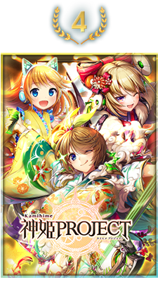 KAMIHIME PROJECT