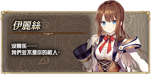 イリヤ