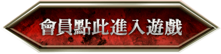 免費開玩